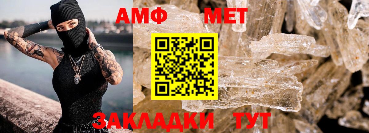 Туймазы  Амфетамин  АМФ  Amphetamine Premium  Вход с VPN 