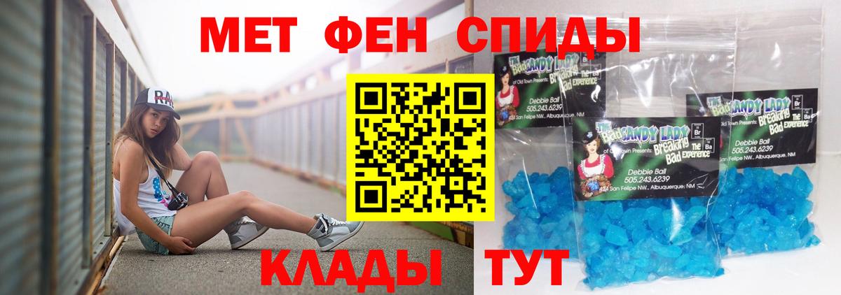 Амфетамин Розовый Туймазы