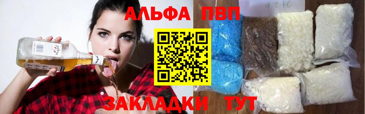 A PVP СК Туймазы