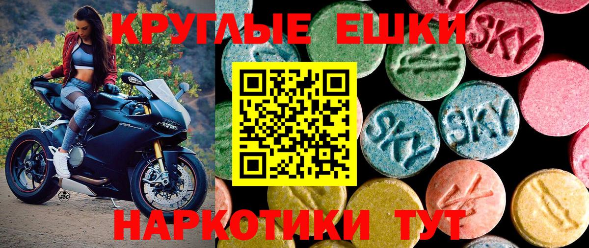 Экстази XTC Туймазы