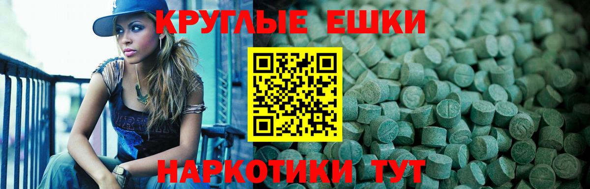 ссылка на мегу маркетплейс  Ecstasy 99%  Туймазы  Вход с VPN  дарнет шоп  Экстази Philipp Plein  ЭКСТАЗИ 