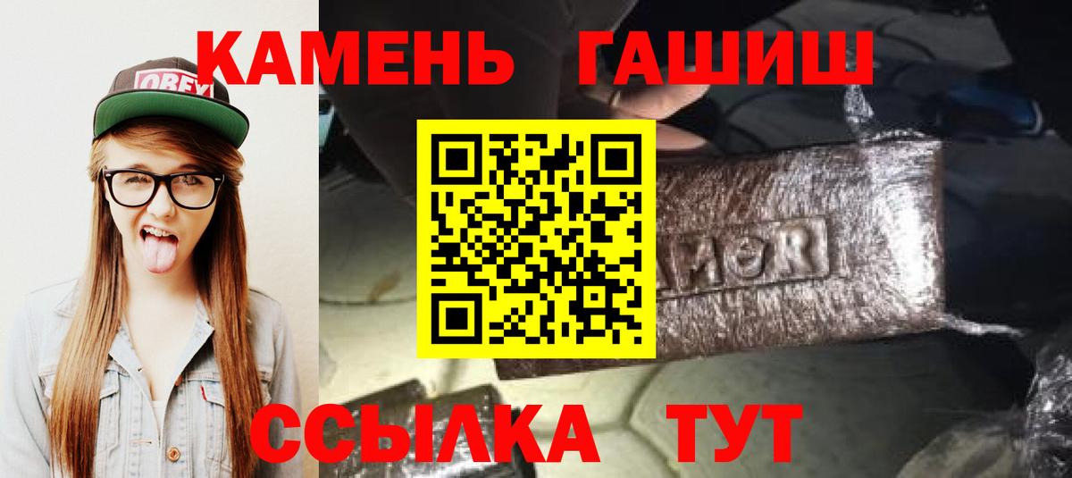 Гашиш  что такое   Туймазы  Вход с VPN  Гашиш убойный  ГАШИШ Premium 