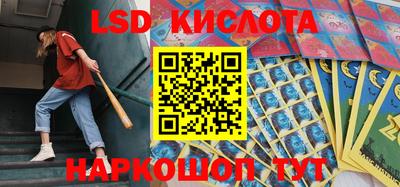 трава Новозыбков