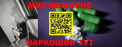 гидра Новодвинск