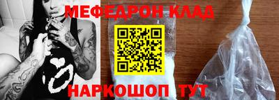 гидра Новодвинск