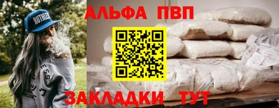 трава Новозыбков