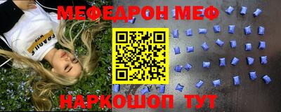 2c-b Новокубанск
