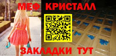 трава Новозыбков