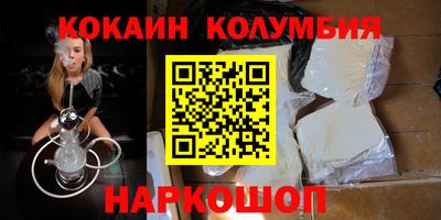 гидра Новодвинск