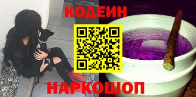 трава Новозыбков