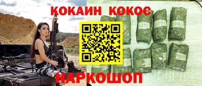 2c-b Новокубанск