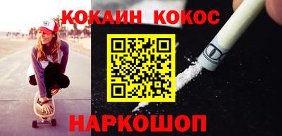 гидра Новодвинск