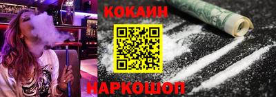 трава Новозыбков