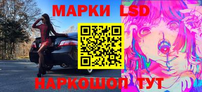 2c-b Новокубанск