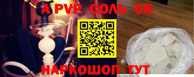 трава Новозыбков
