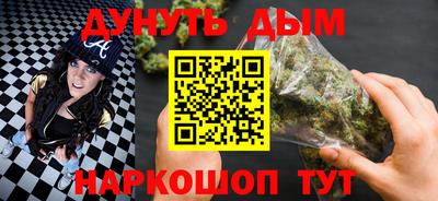 трава Новозыбков