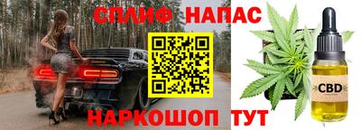 2c-b Новокубанск