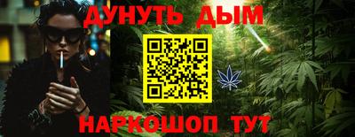 трава Новозыбков