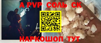 трава Новозыбков