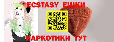 трава Новозыбков