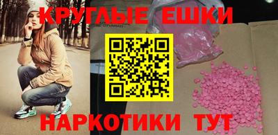 гидра Новодвинск