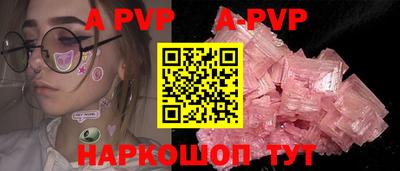 гидра Новодвинск