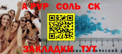 трава Новозыбков