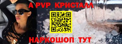 трава Новозыбков
