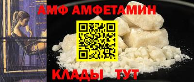 трава Новозыбков