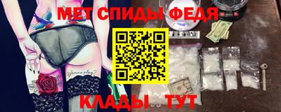 2c-b Новокубанск