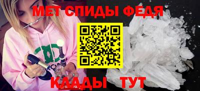 гидра Новодвинск