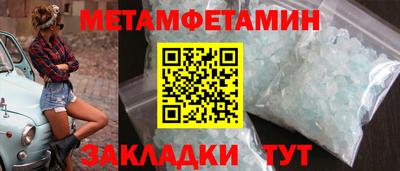 трава Новозыбков
