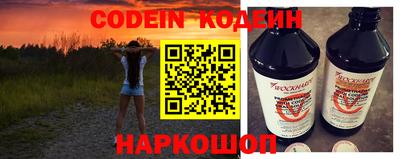 гидра Новодвинск