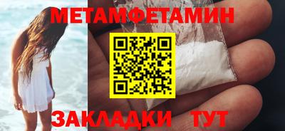 трава Новозыбков