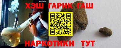 гидра Новодвинск