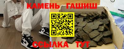 2c-b Новокубанск