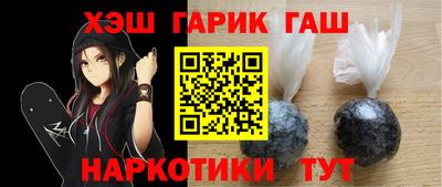 гидра Новодвинск