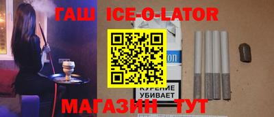 2c-b Новокубанск