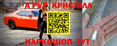 трава Новозыбков