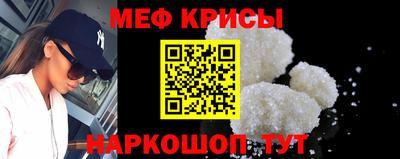 2c-b Новокубанск