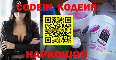 гидра Новодвинск
