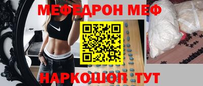 2c-b Новокубанск