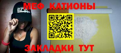 трава Новозыбков
