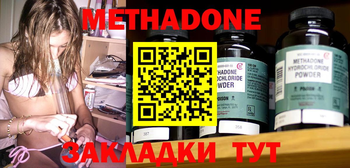 КОКАИН  Вход с VPN  Мефедрон   Амфетамин   LSD-25  Туймазы  MDMA  ГАШ 