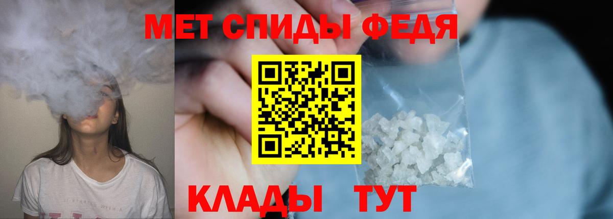 Первитин кристалл  Вход с VPN  Туймазы 