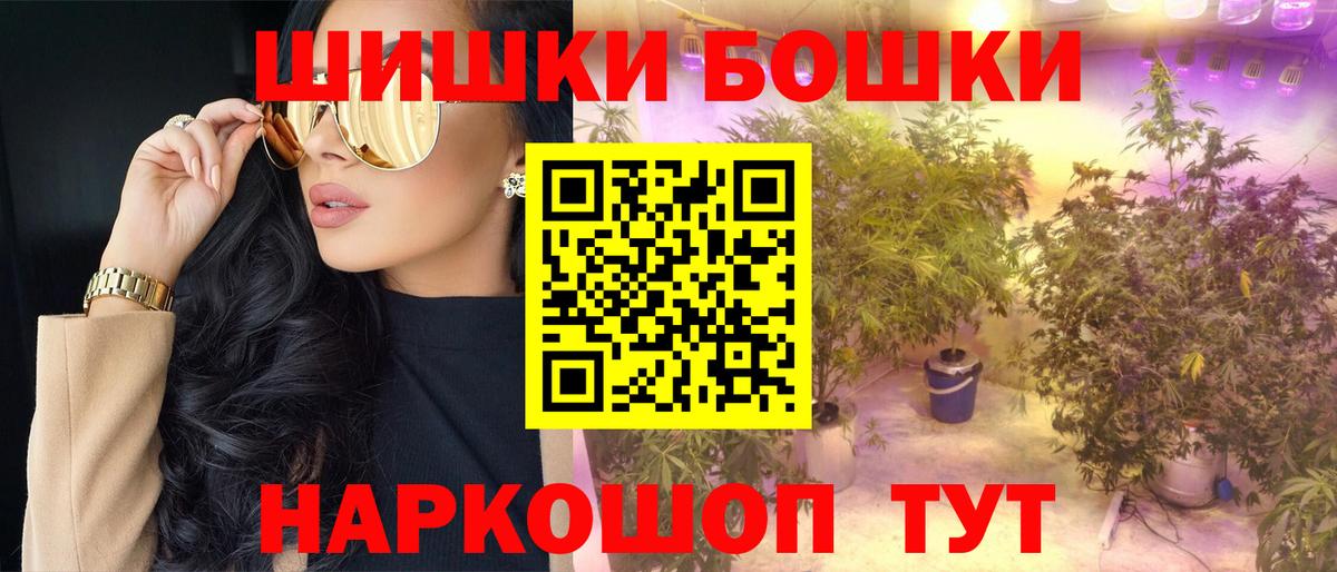 Бошки Шишки ГИДРОПОН  Марихуана MAZAR  Туймазы  Вход с VPN  Шишки марихуана OG Kush 